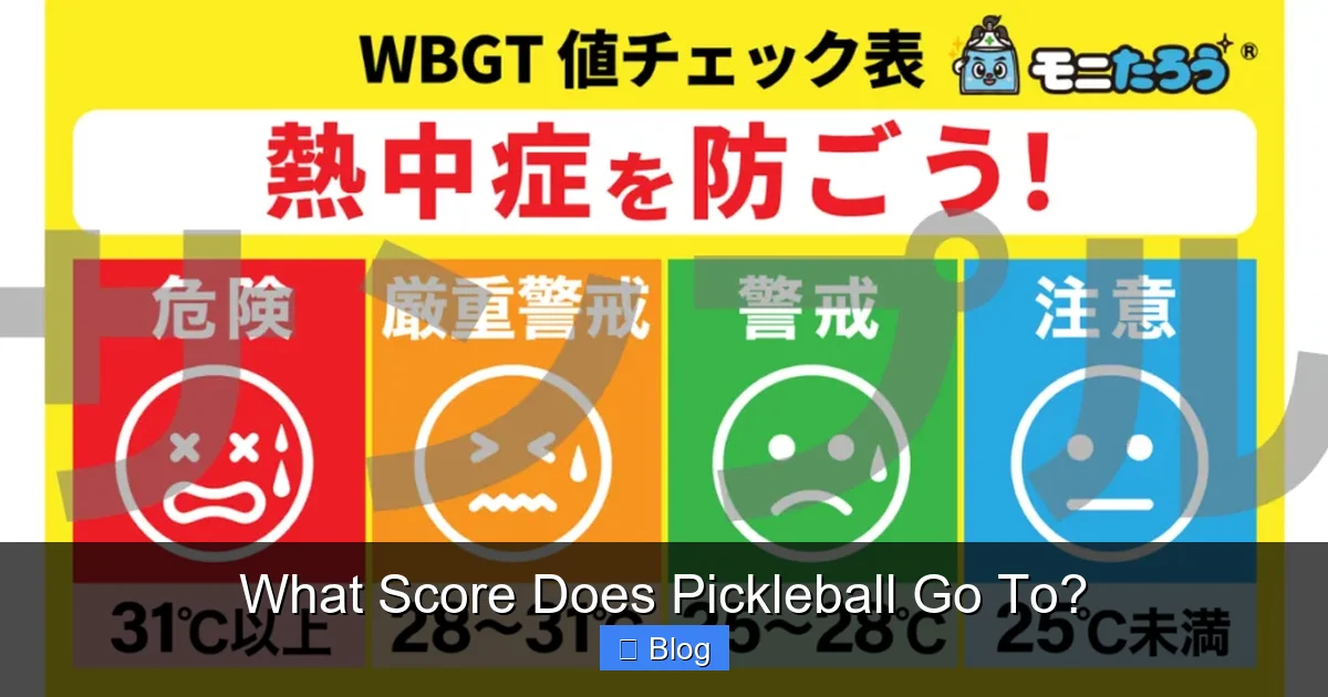What Score Does Pickleball Go To?